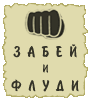 BogLa2